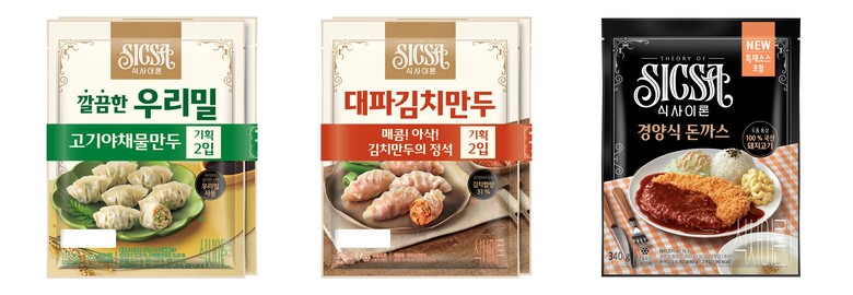 롯데웰푸드 ‘식사이론’, 프리미엄 원...