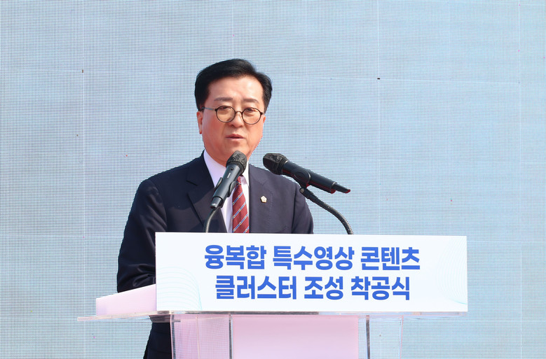 대전시의회 조원휘 의장 “대전, 영상...