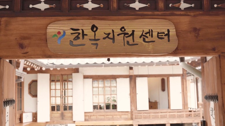 서울시, 한옥주택 8천채 안전 지킨다...