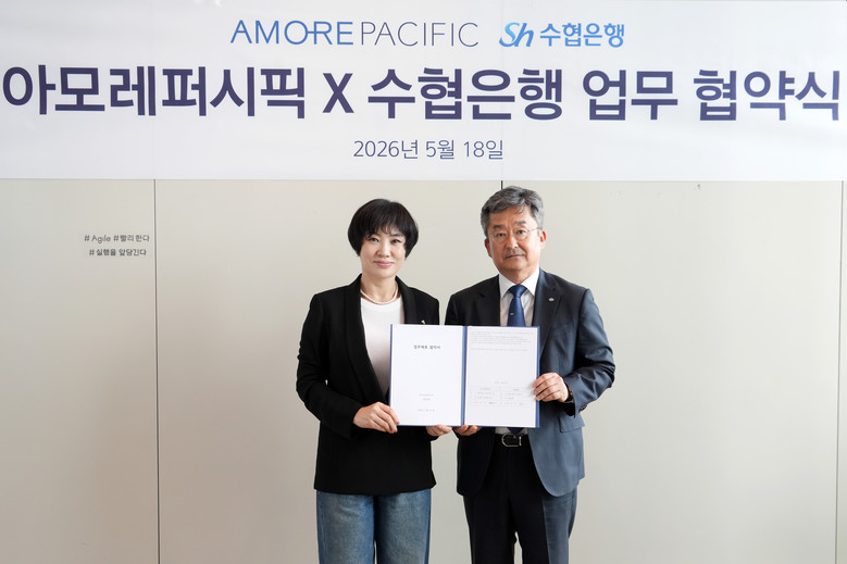 Sh수협은행 X AMORE MALL ...
