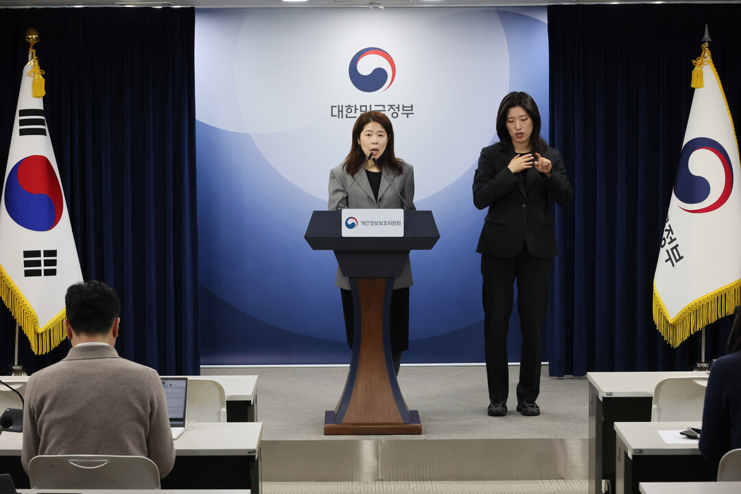 롯데카드에 과징금 96억" 주민번호 ...