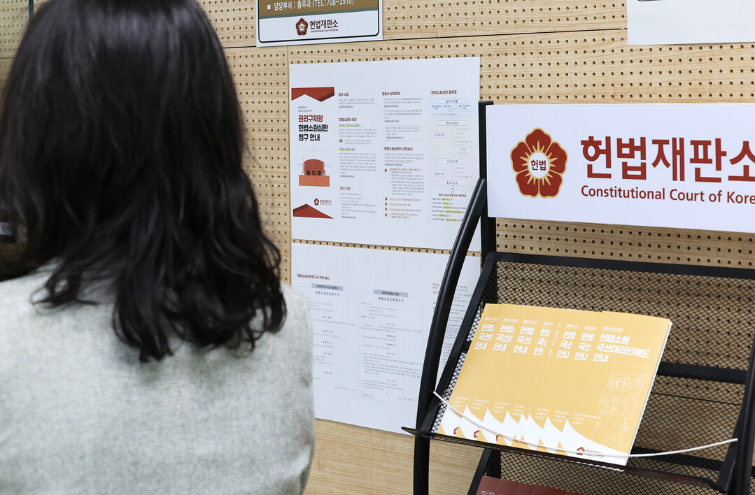 재판소원 1호는 시리아국적 외국인 