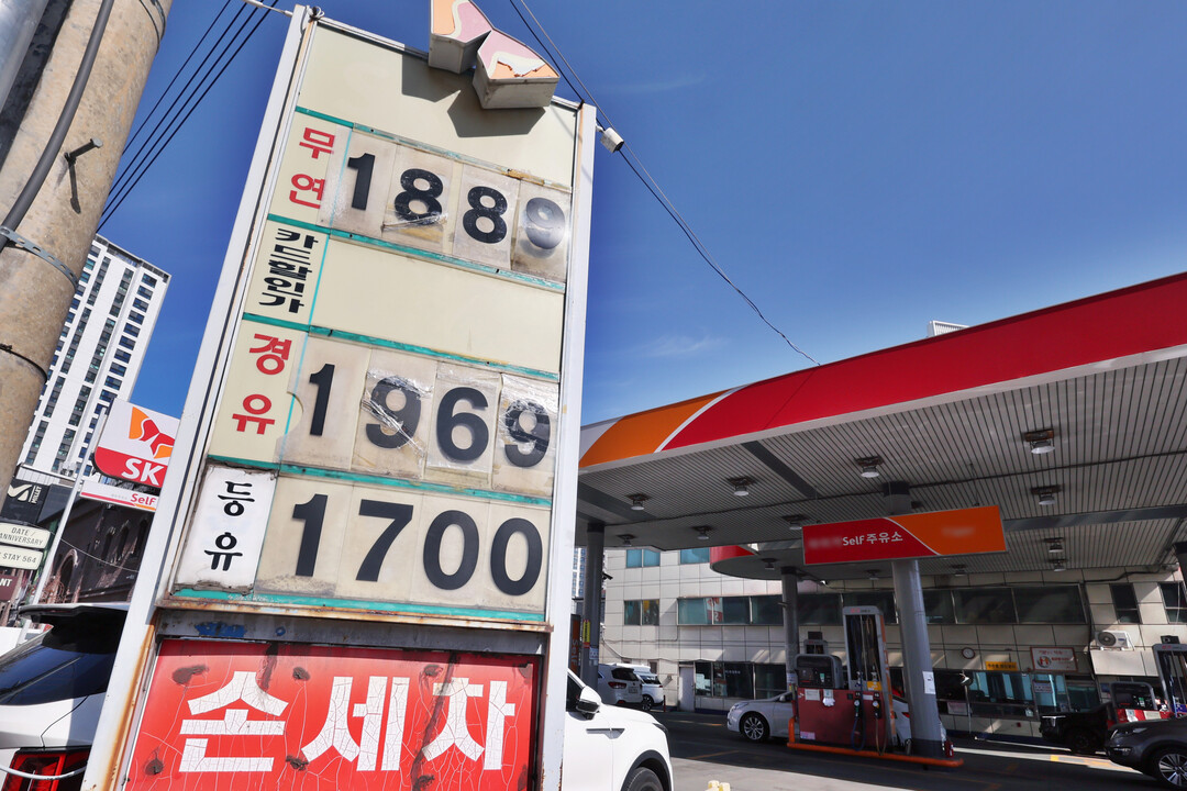 최고가격제 시행 직후 전국 기름값 하...