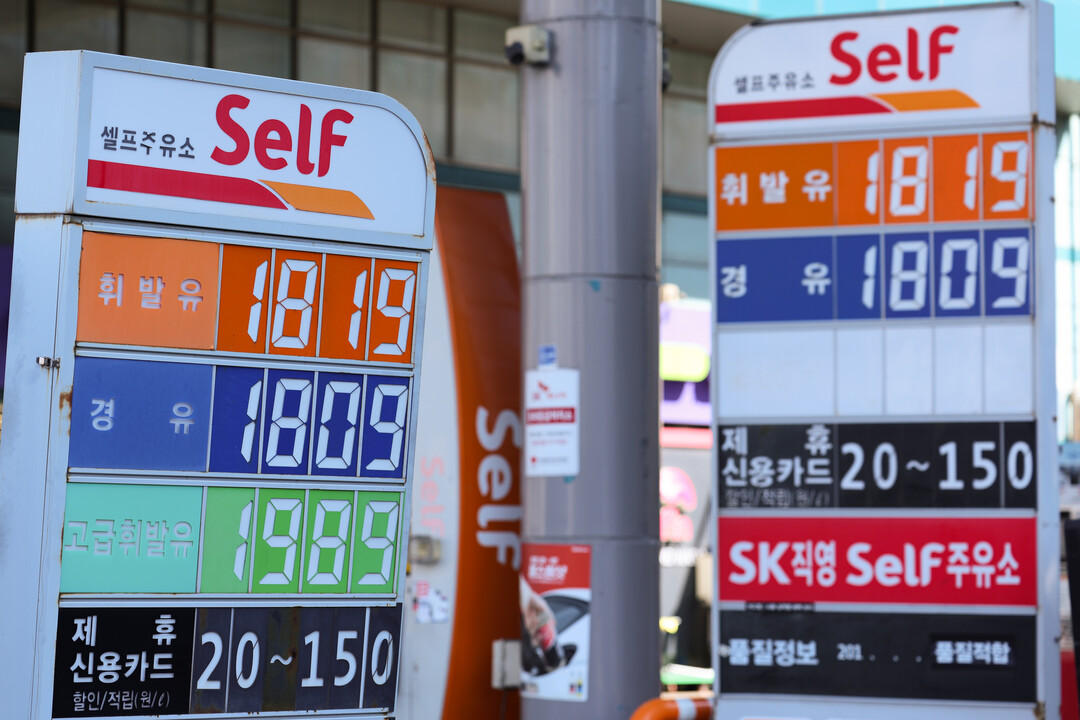 석유 최고가제 나흘째 기름값 하락세 ...