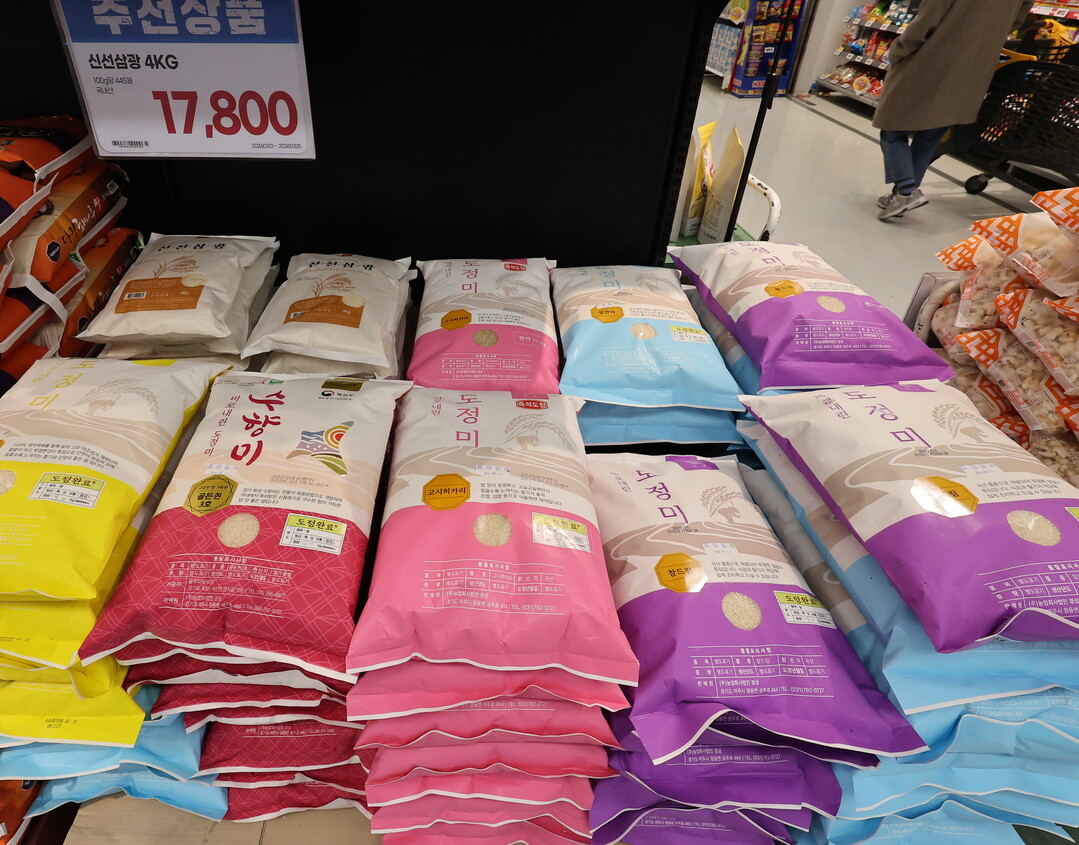 "송미령 농림축산식품부 장관 쌀정책 ...