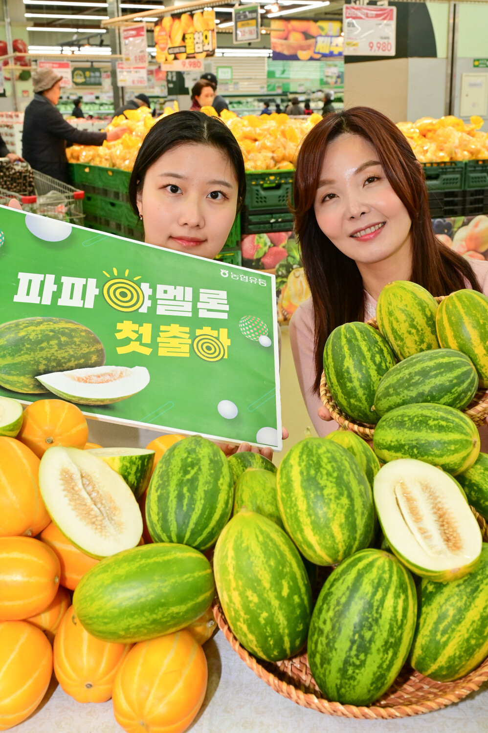 농협유통, 국내산 파파야 멜론 선봬