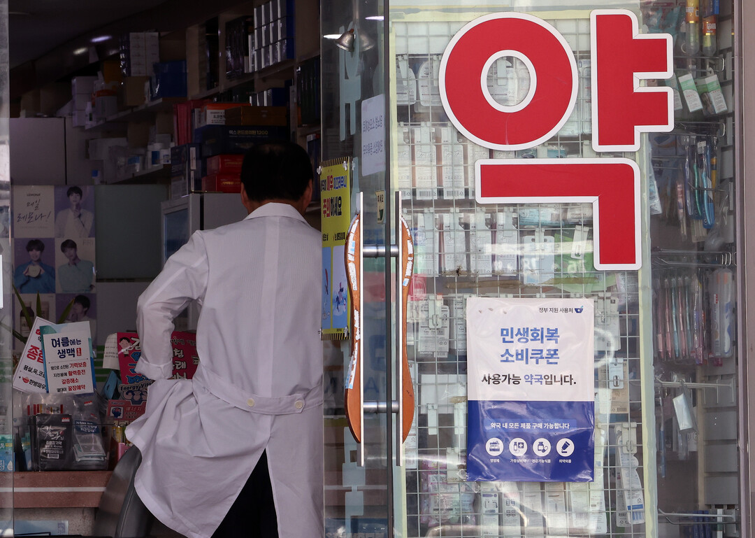 약값 불필요한 거품 걷어내야"효능 의...