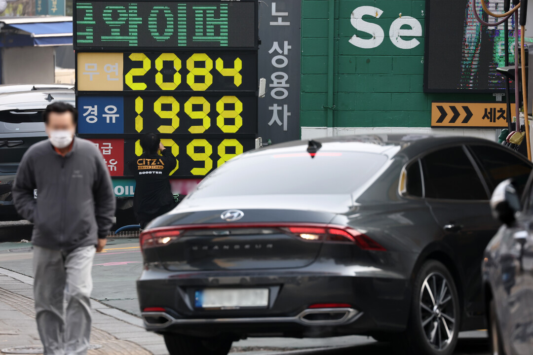 산은·수은, 에너지 위기대응 긴급 간...