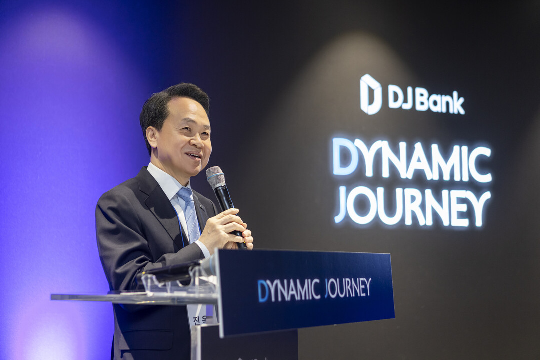 제주은행, DJ Bank 첫 공개.....