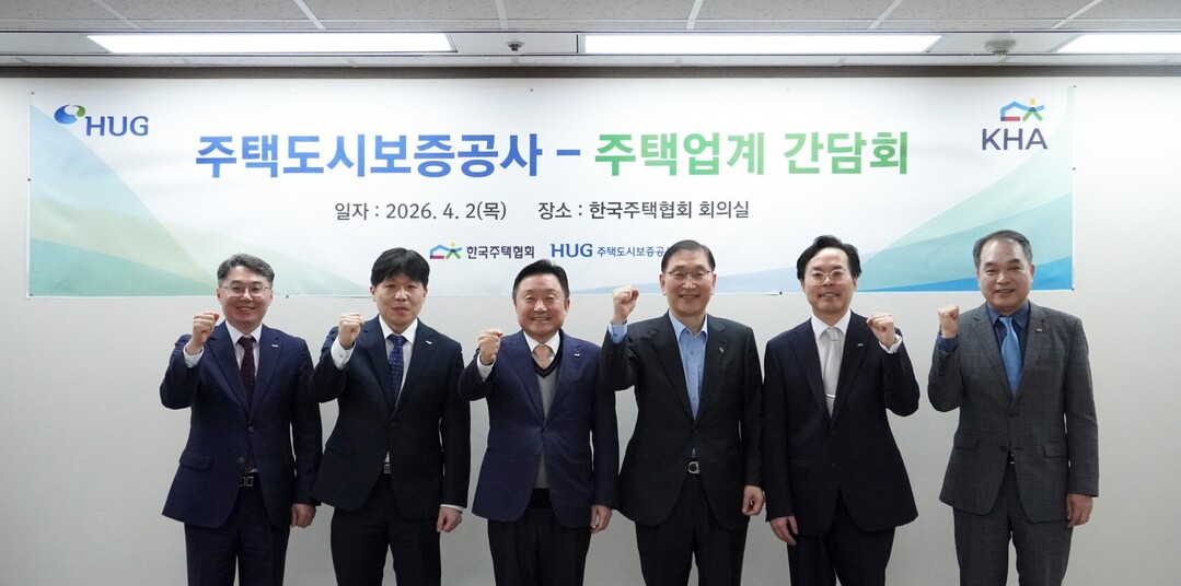 최인호 HUG 사장 "지방 미분양 해...