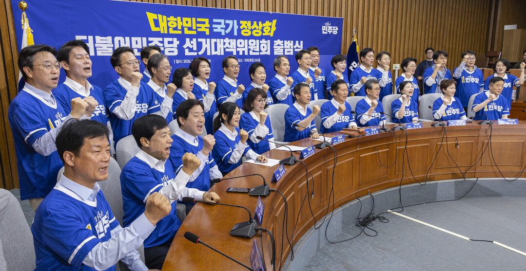 민주당, 지선 선대위 출범…"이재명처...